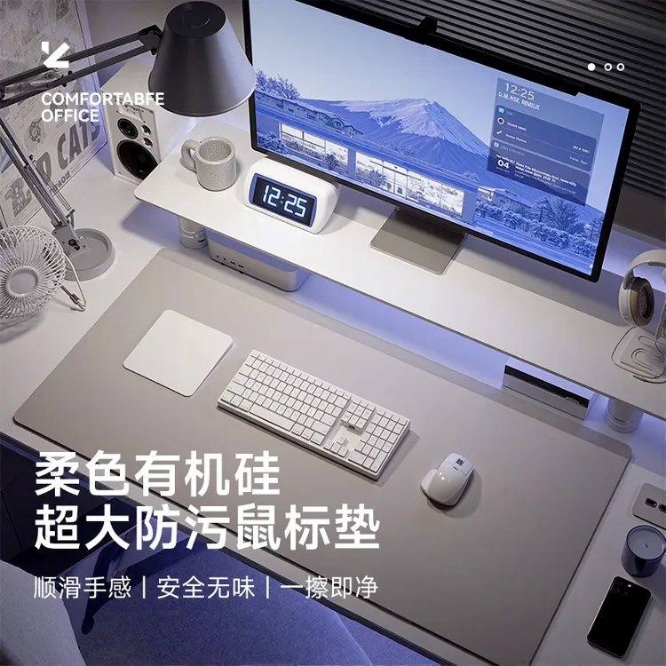 （爆款推荐）宿舍用超大号鼠标垫护眼免洗纯色硅胶电竞游戏防污桌垫