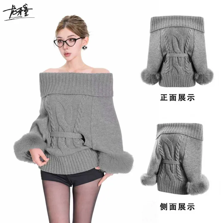 龙牙童推荐【京洛佳人】网红法式一字肩毛衣保暖加绒针织显瘦秋冬季