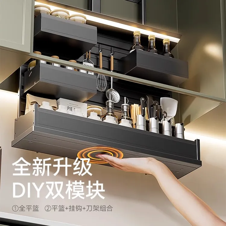 厨房电动吊柜天山智能触摸拉篮垂直下降调味料篮下拉大容量太空铝
