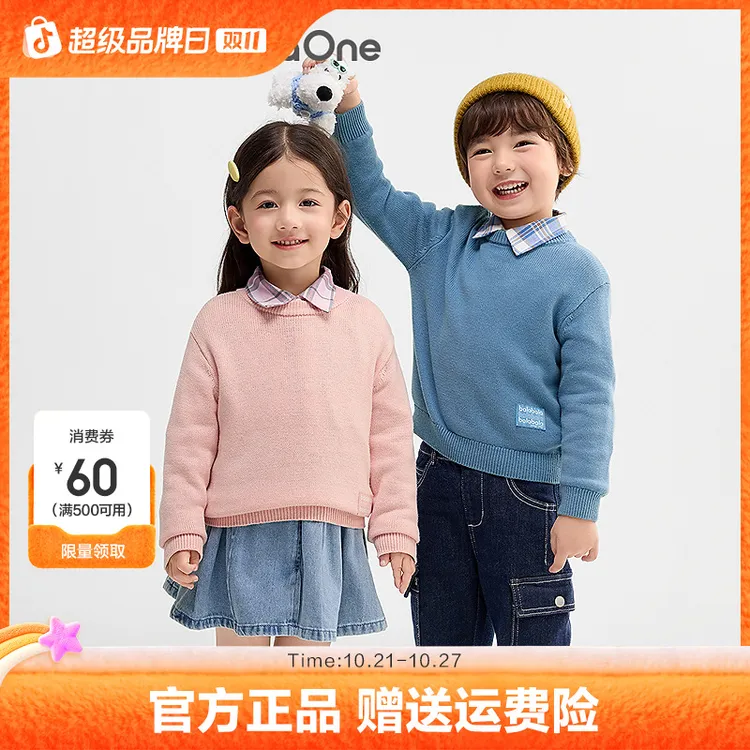 【balaOne】巴拉巴拉童装儿童毛衫女童2025冬毛衣打底衫男针织衫
