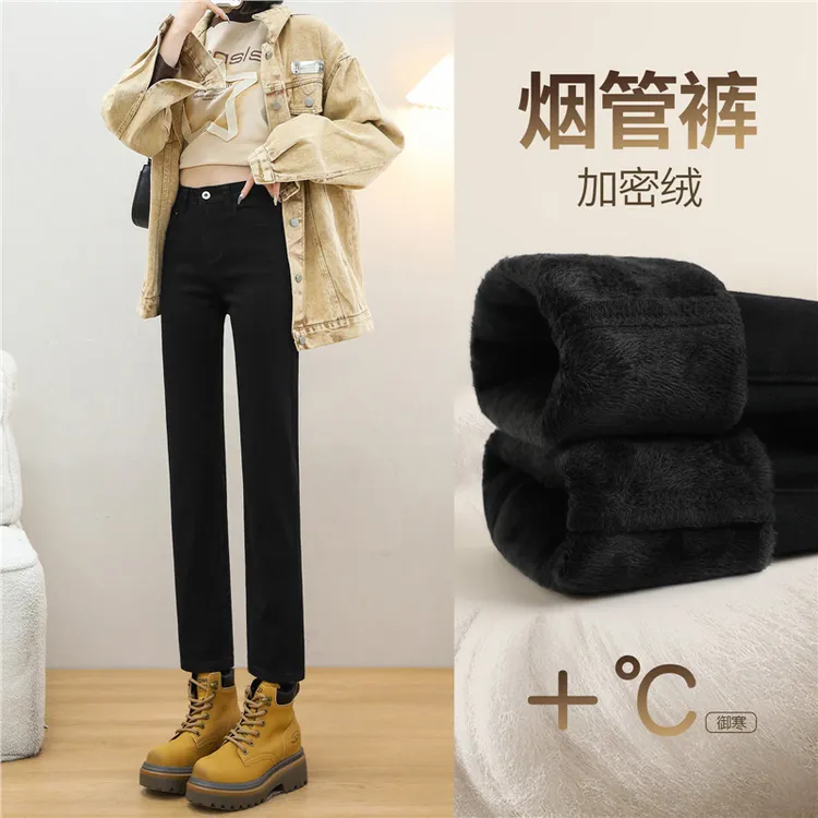 磨毛加绒烟管裤女2025新款冬季加厚高腰显瘦黑色小个子窄版直筒牛