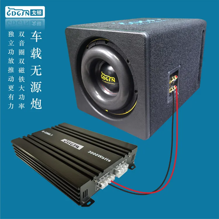 （爆款车载低音炮） 数字功放+汽车十寸大功率双音圈无源超重低音炮