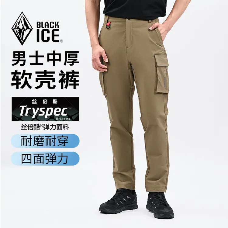 黑冰春秋百搭直筒男士工装裤休闲防泼四面弹力徒步骑行软壳裤2612