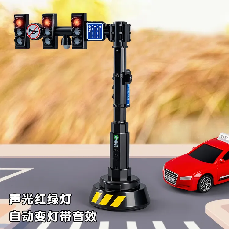 网红款儿童红绿灯玩具套装仿真模型男孩3-6岁儿童惯性出租车2025
