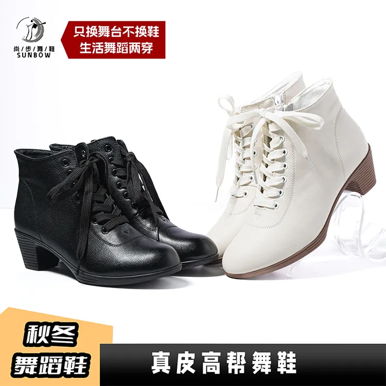秋冬新款头层牛皮舞蹈鞋一体大跟广场舞水兵舞交谊舞鞋8288