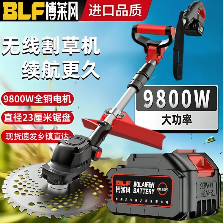 电动割草机小型家用锂电池充电打草机大功率锂电果园除草工具神器