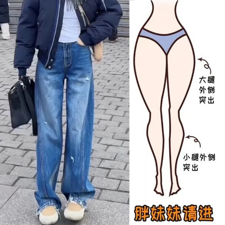 Aimeerosa/艾洛莎蓝色破洞弯刀牛仔裤女2025春季新款高腰阔腿长裤
