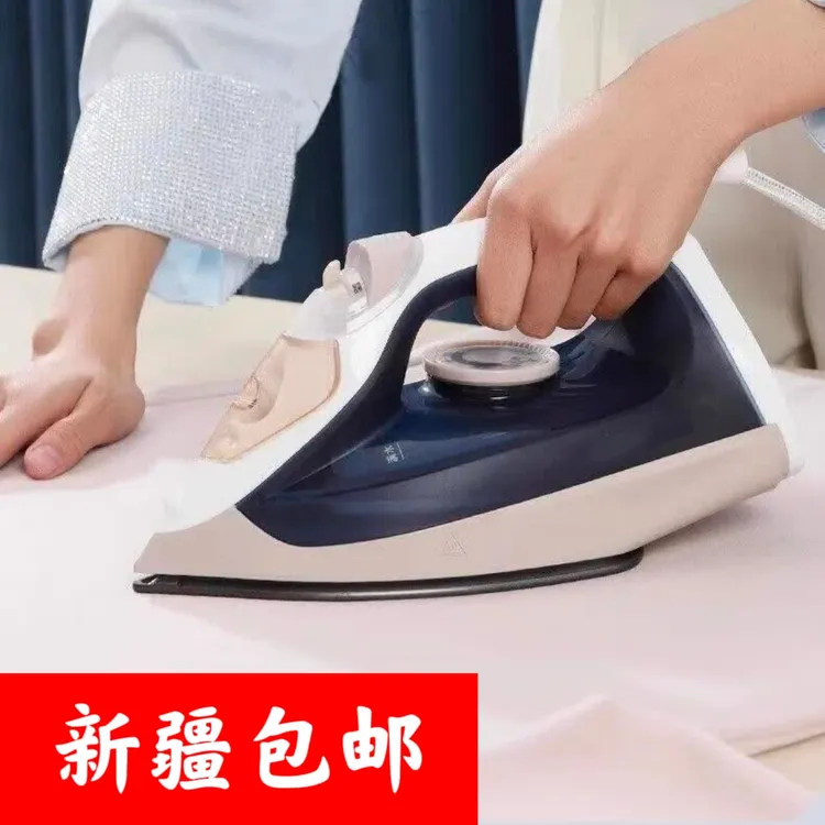 新疆包邮家用电熨斗