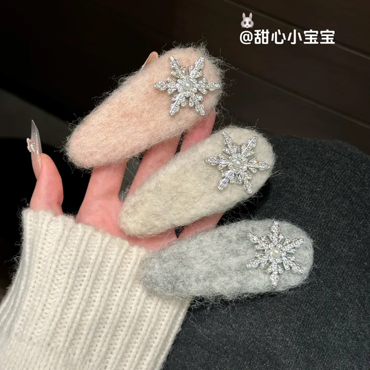 灰色毛绒绒雪花发夹刘海夹侧边夹甜美秋冬氛围感小雪掰掰夹bb夹子