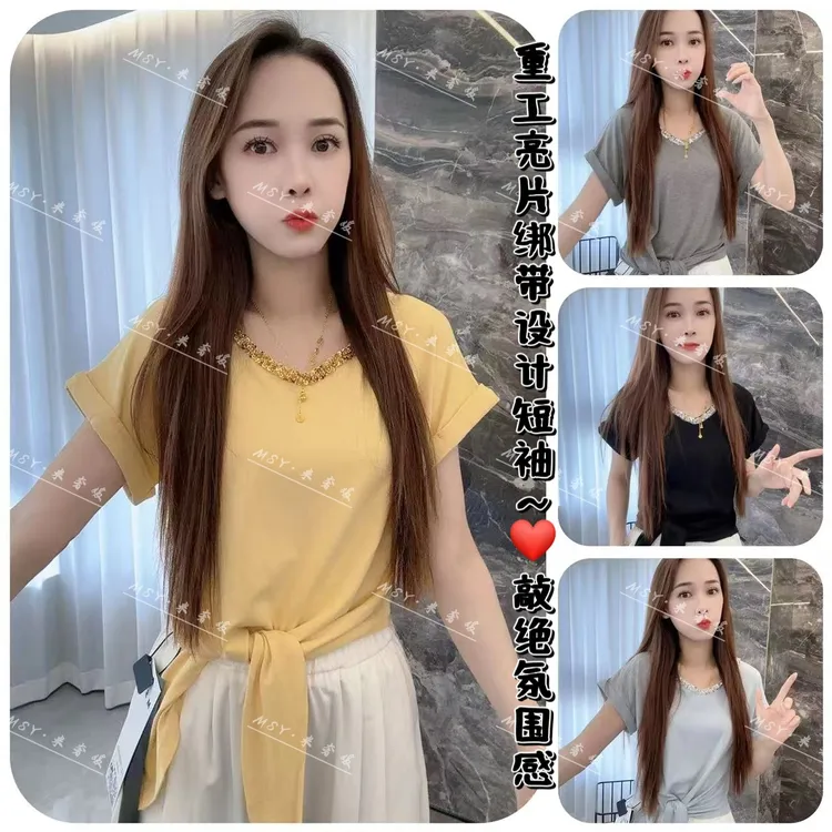 新款气质V领短袖-88004-MS