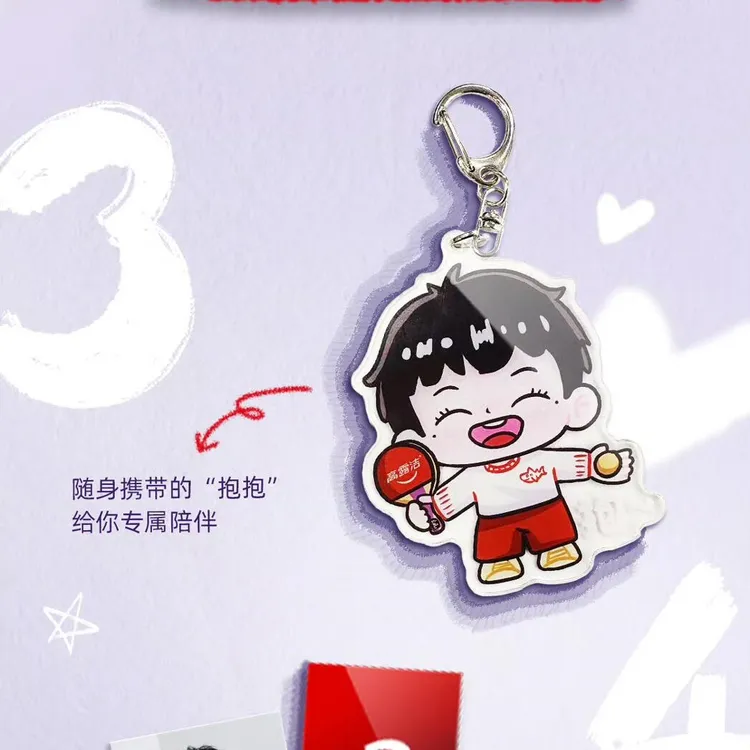 莎莎联名周边钥匙扣DIY手账本莎头周边收藏纪念送朋友礼