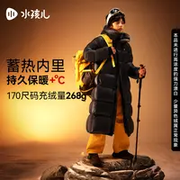 水孩儿童装2025冬季新款女童外套男童加长亲子款暖芯白鹅绒羽绒服