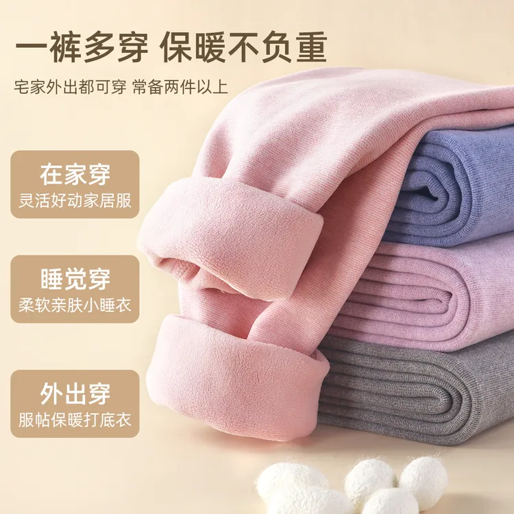 儿童德绒无骨加绒加厚保暖裤秋冬男童女童净色打底裤中大童加绒裤