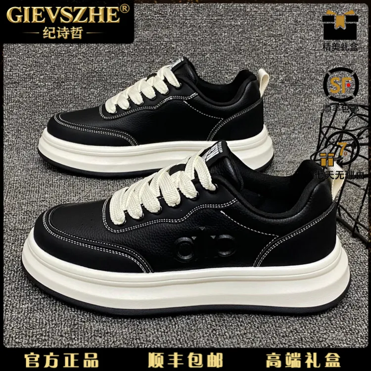 纪诗哲黑色运动鞋子男款厚底增高休闲鞋软底轻便透气复古轻奢潮鞋