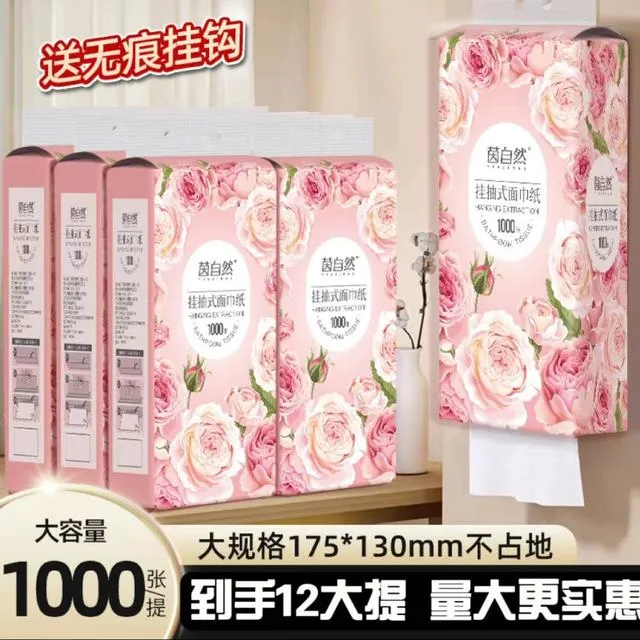 茵自然12提加量1000张3挂钩花开富贵悬挂式抽纸家用实惠装纸巾
