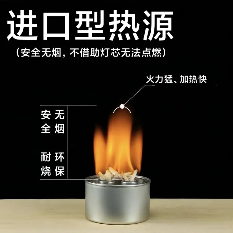 铜火锅专用安全无烟环保进口型