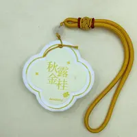 P01秋露金桂石膏香挂8085