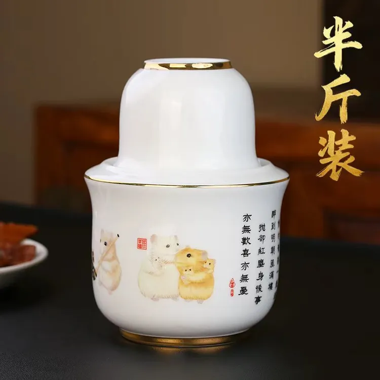 汇儒堂锦鼠献瑞温酒壶半斤装原创设计酒壶分酒器大酒杯套装老式