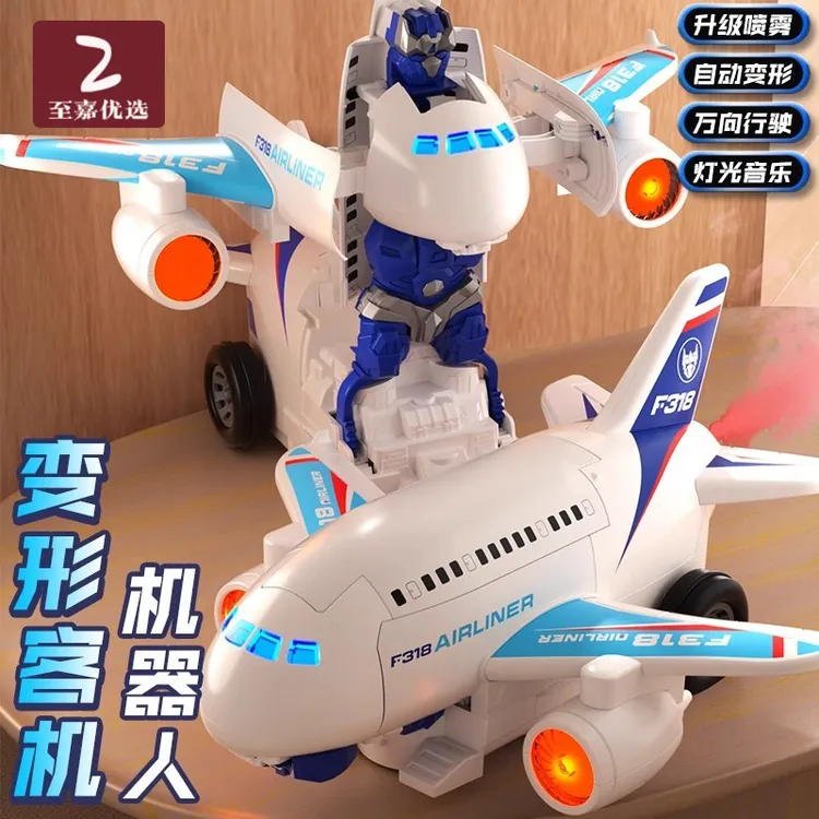 玩具飞机电动变形机器人灯光音乐大客机模型男孩礼物儿童玩具车