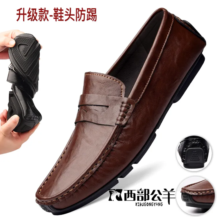 西部公羊37-48西部公羊车缝线休闲薄款轻便豆豆鞋乐福鞋驾车鞋