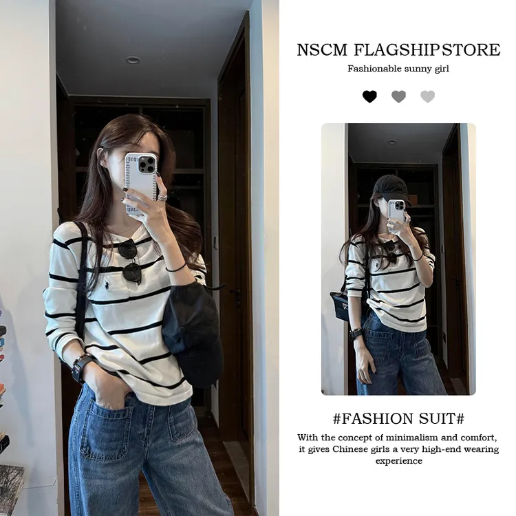 NSCM秋季新款设计感慵懒条纹上衣清冷系禅意衣服女百搭修身牛仔裤