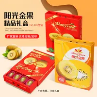 鲜语【好甜果品专属】高档猕猴桃包装盒礼品盒奇异果抽屉礼盒空盒子