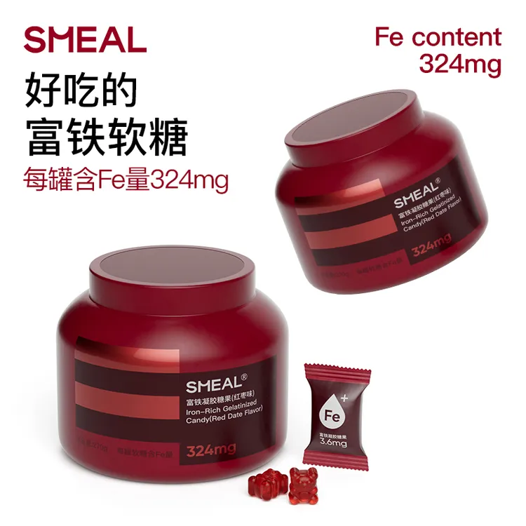 【富铁软糖】Smeal四重铁女性孕妇0添加蔗糖含铁元素富铁软糖