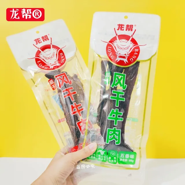 龙帮风干牛肉香辣味长条超干手撕牛肉干五香味解馋零食川藏特产