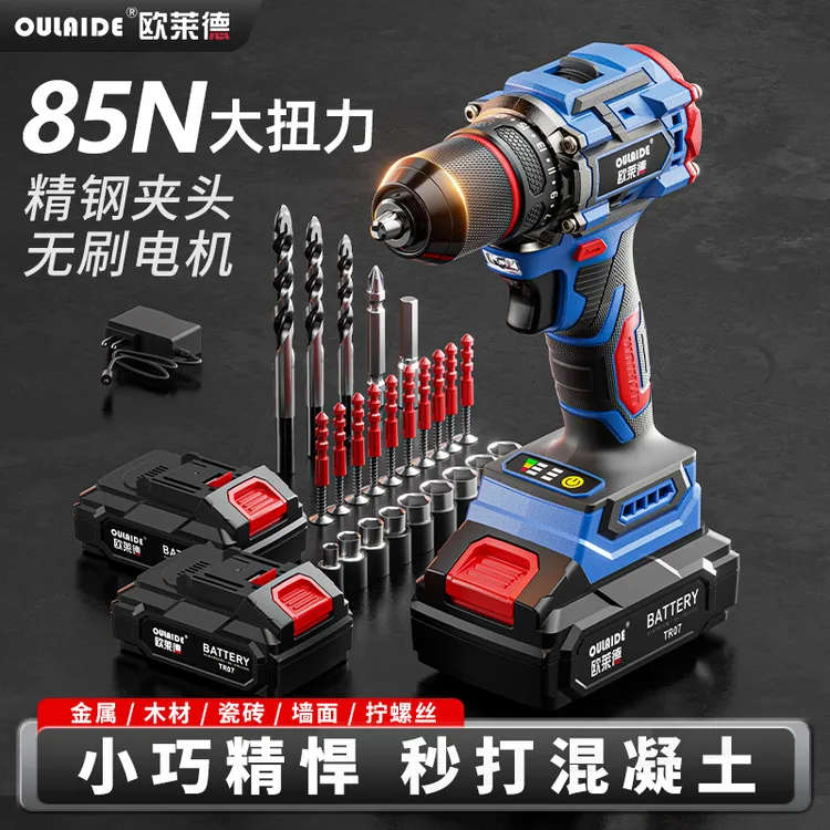 大钢炮纯铜无刷电钻手电钻充电式锂电钻小手枪钻冲击钻打孔小钢炮