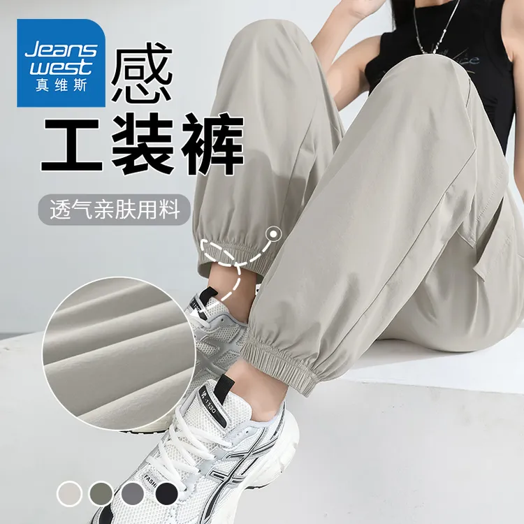 真维斯凉感工装裤女2025夏季新款薄款高腰显瘦束脚裤