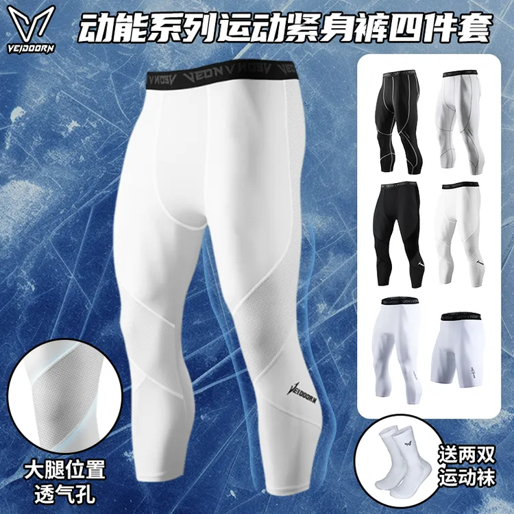 【两件紧身裤两双运动袜】维动秋季透气款紧身裤篮球7分弹力健身