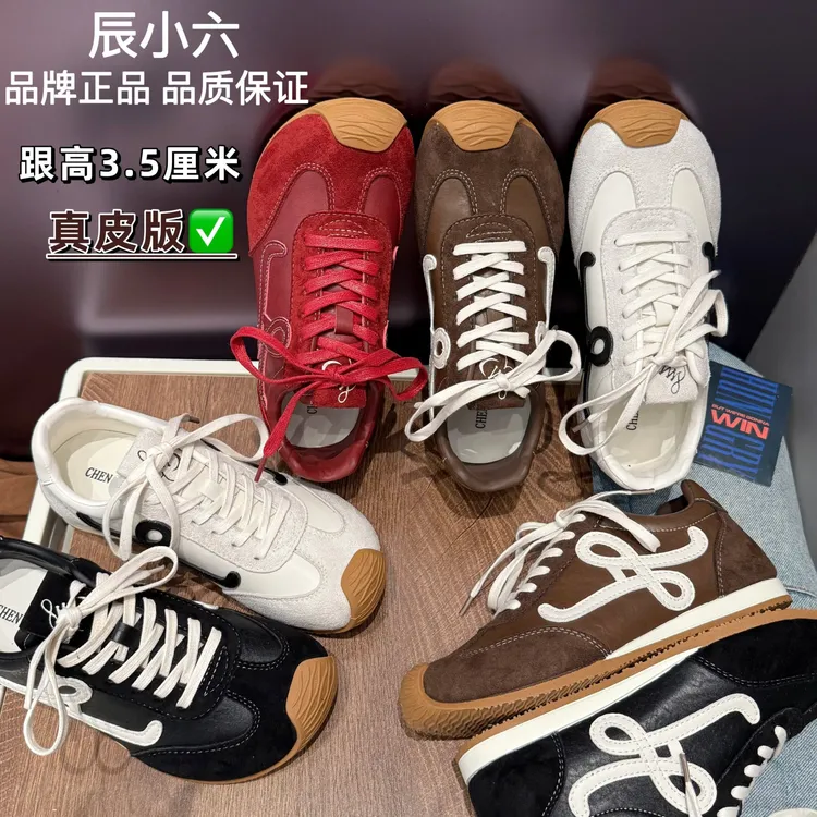 辰小六【真皮版歪头德训】琥珀流光风皮款休闲鞋软底德训鞋