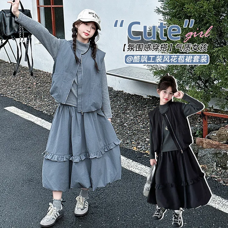 女童秋季套装新款儿童氛围感酷飒设计感中大童女孩春秋气质三件套