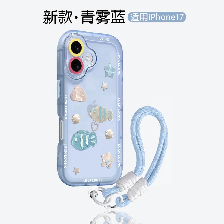 适用iphone17手机壳苹果16promax新款15pro透明13全包保护套挂绳