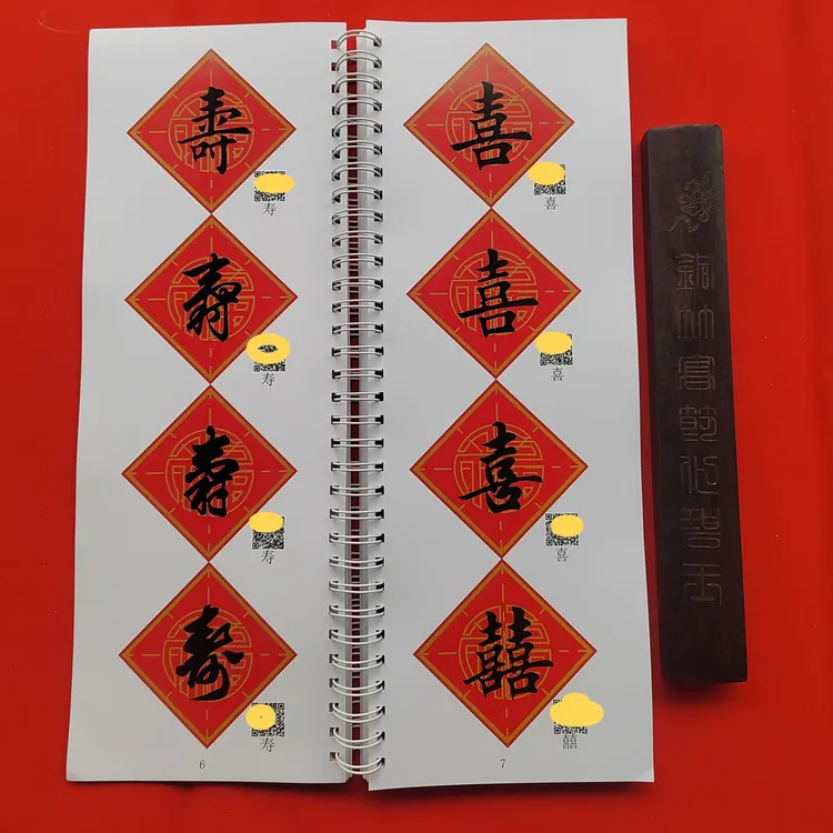 2026年楷书行书对联大全通用春联字贴全集生肖联新婚学业毛笔书法