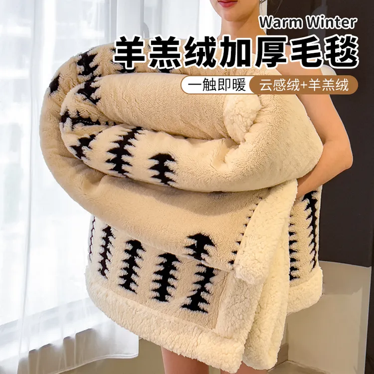 毛毯午睡盖毯办公室空调毯沙发盖毯小毯子羊羔绒学生宿舍被子加厚