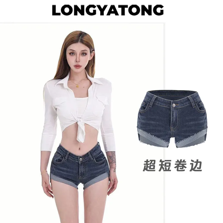 龙牙童推荐【超短卷边】完美胯型2.0无胯垫夏季女款显瘦短裤辣妹