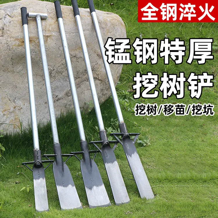 CPAI洛阳铲锰钢铁锹专业挖笋神器专用挖树锹锄头树根挖土户外工具