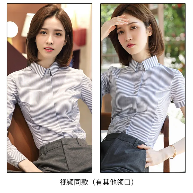 职棉春夏设计师条纹职场蓝灰色长袖短袖衬衫女职业正装工作服衬衣