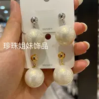铜合金仿珍珠耳饰 （吊坠大灯泡耳钉）设计师款洋气时尚
