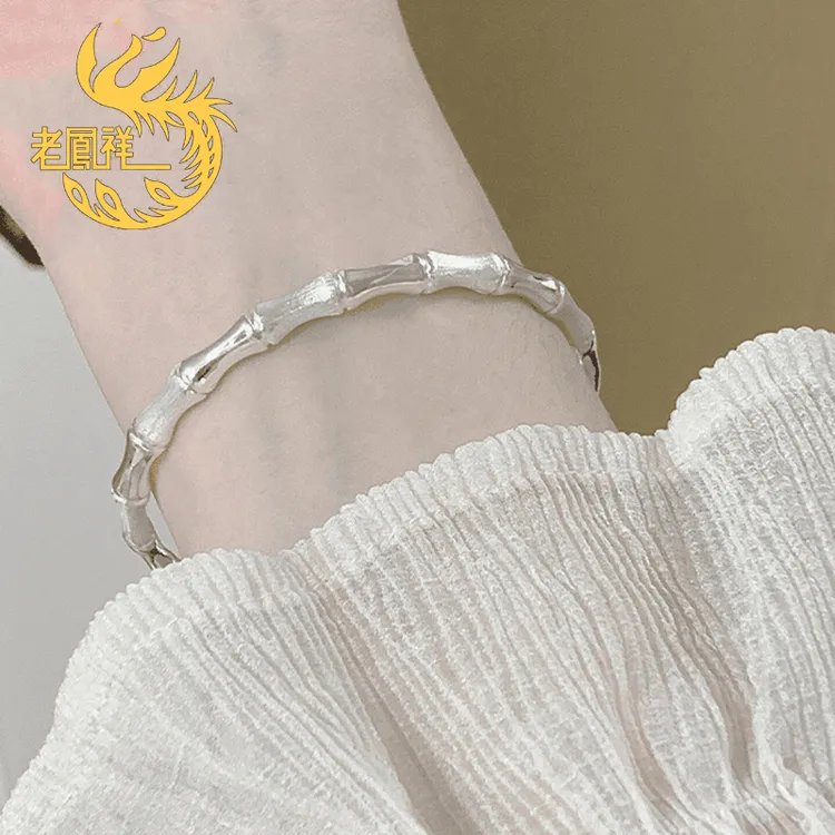 老凤祥竹节银手镯女纯银S999实心银镯子节日送女朋友礼物节节高升