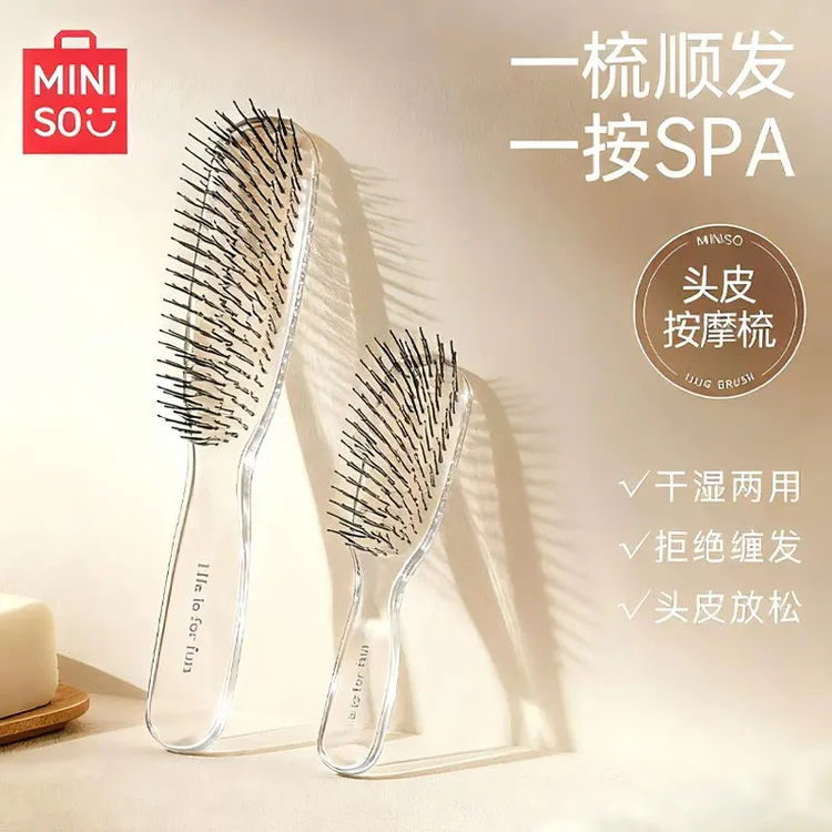 【名创优品】干湿两用头皮按摩梳魔力梳便携家用蓬松梳子气垫梳男女商品图