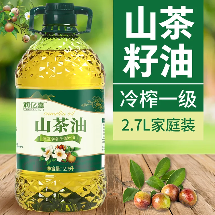 【补贴200】冷榨一级纯山茶油  凉拌蒸炒菜食用油山茶籽油2.7L-GY-1