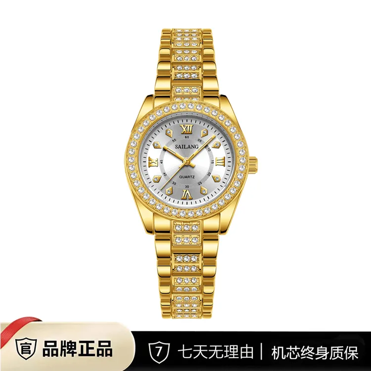 正品SAILANG时尚手表防水女表高端女士腕表5851白+金