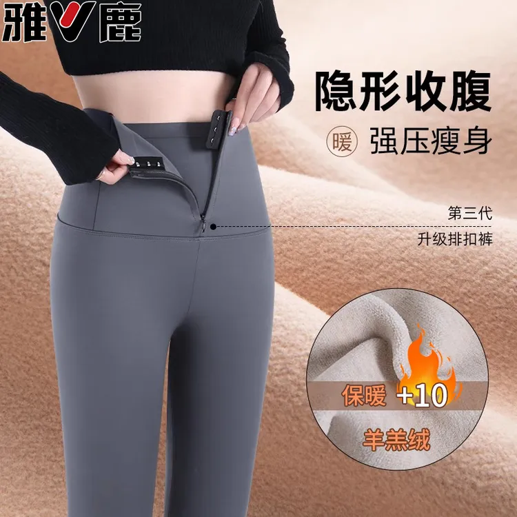 V/雅鹿春秋季高腰九分裤女裤秋冬小脚裤打底裤长裤鲨鱼裤加绒外穿
