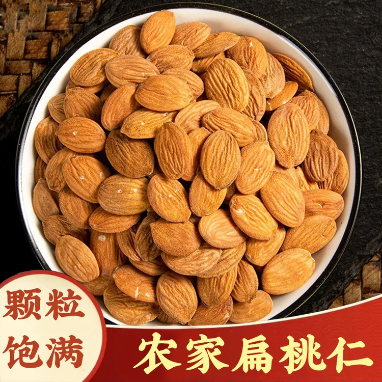 【桃仁】桃仁生桃仁山桃仁去壳带皮桃仁精选无硫枸杞泡水泡茶250g