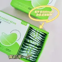 白芸豆双孢菇片糖果30片/盒 日期到26年12月