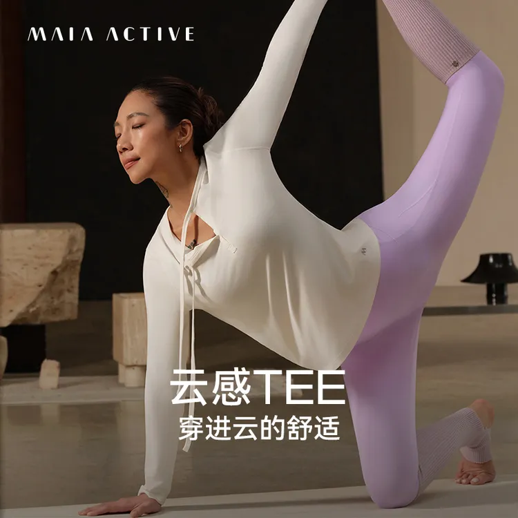 CLOUD-TOUCH云感TEE长袖瑜伽健身亨利领设计MAIA 53TL25
