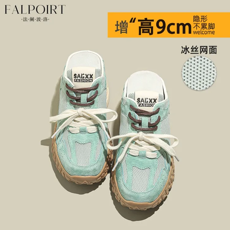 FALPOIRT松糕厚底包头半拖老爹鞋女2025夏新款网面透气百搭德训鞋