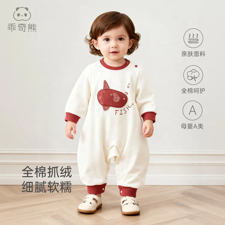 【抓绒卫衣】宝宝抓绒保暖连体衣婴儿居家打底纯棉周岁哈衣红色爬服